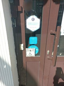 Гостиница Алмаз