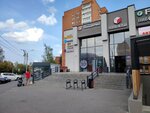 Халва (Leninskogo Komsomola Street, 24А), servicio postamat