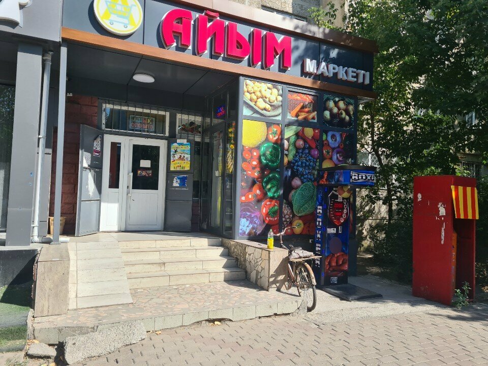 متجر بيع خضر خضروات طازجة Greengrocery ، شيمكنت، صورة