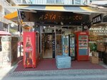 Asya Tobacco (İzmir, Karşıyaka, Salah Birsel Sok., 29B) ، متجر مستلزمات التدخين