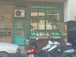 Hairdresser Omer (Bursa, Osmangazi, Elmasbahçeler Mah., Dumlu Sok., 2), hairdresser