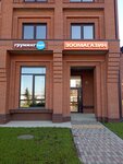 Петбург (Village of Kislovka, Leboberezhniy Microdistrict, Levitana Street, 1), pet shop