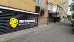 Янтарный (ulitsa Lyudkevicha, 9к2), business center