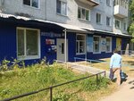 Post Bank (40-letiya Oktyabrya Street, 33), banking service point