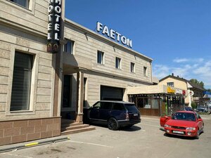 Faeton Hotel (Almaty, Soltústik aınalym tas joly, 186), hotel