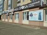 Shop Dress (Ulyanovskiy Avenue, 28) ، متجر ملابس
