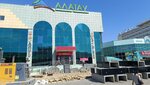 Azhur (2-shi shaǵyn aýdan, 62), opticial store