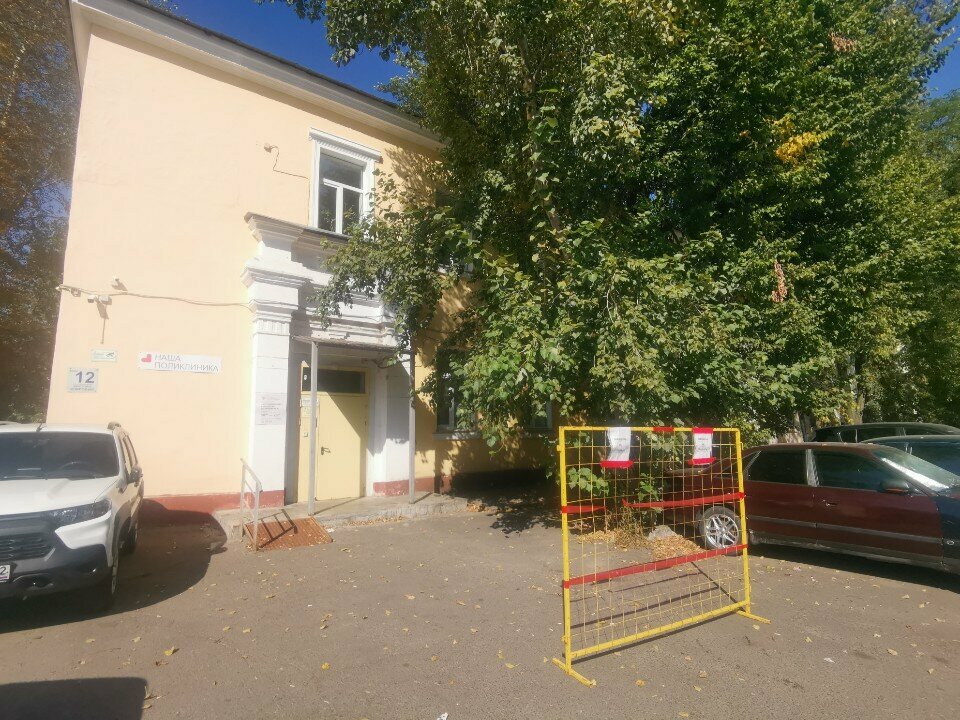 Policlínica para adultos Gbuz Kotelniki City Polyclinic Obstetric and gynecological department, , foto
