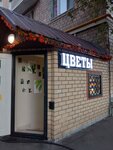 Time for Flowers (Lyusinovskaya Street, 72), flower shop