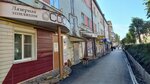 Cocos (Lenina Street, 36), hair removal