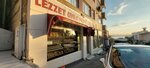 Lezzet Unlu Mamulleri (İstanbul, Beykoz, Gümüşsuyu Mah., Şehit Bülent Kocabıyık Cad., 22B) ، مخبز