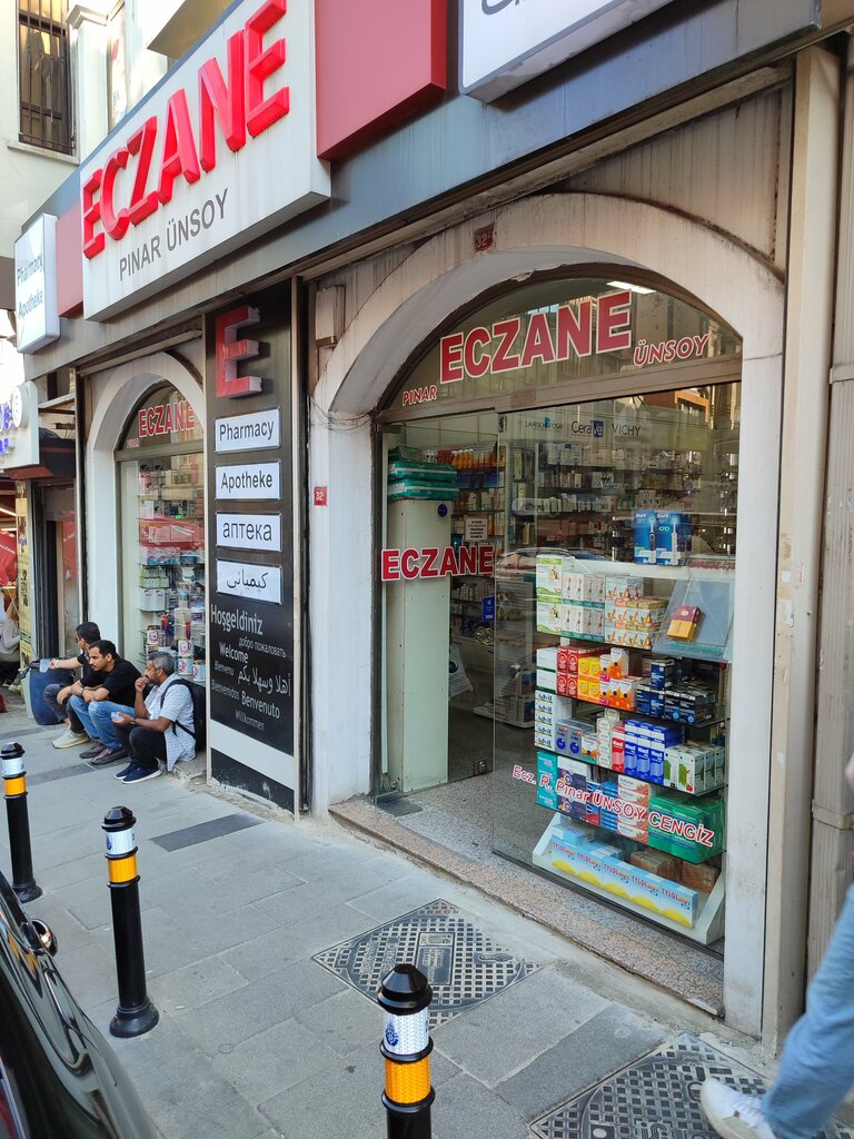 صيدلية Pinar Unsoy Pharmacy ، اسطنبول، صورة