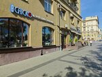 Бери заряд! (Novinsky Boulevard, 7), power bank rental