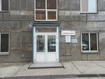Логопедический кабинет (Baykalskaya Street, 295Д), speech therapists