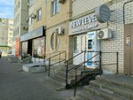 Третий кран (ulitsa Chicherina, 62В), water store