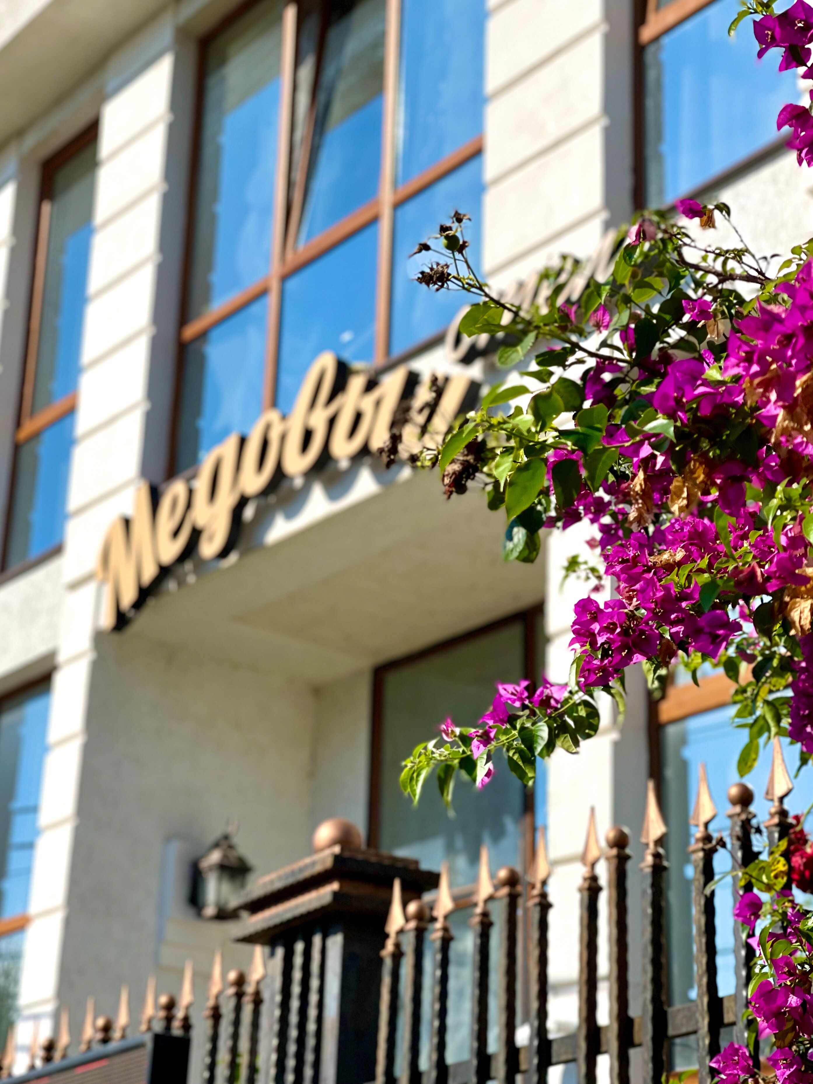 Фото отеля 3