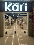 Kari (Gagarin Avenue, 48/3), shoe store