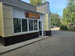 Традиция (ulitsa Naberezhnaya Leonova, 48А), panadería