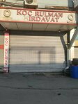 Koc Bearing and Hardware (İstanbul, Zeytinburnu, Maltepe Mah., Hastane Yolu Sok., 10) ، اتجاهات