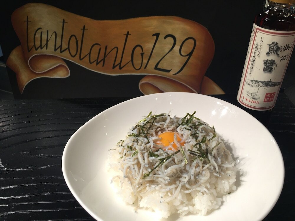 Фото Fujisawa Hotel EN