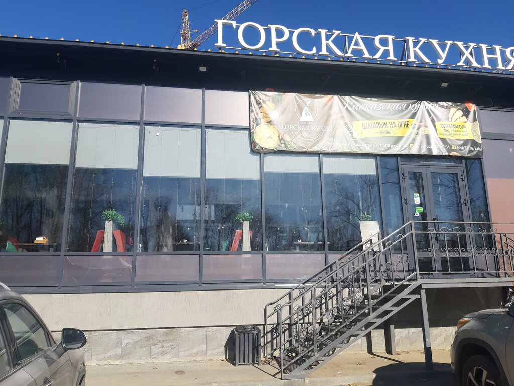 Supermarket Pyatyorochka, Tyumen, photo