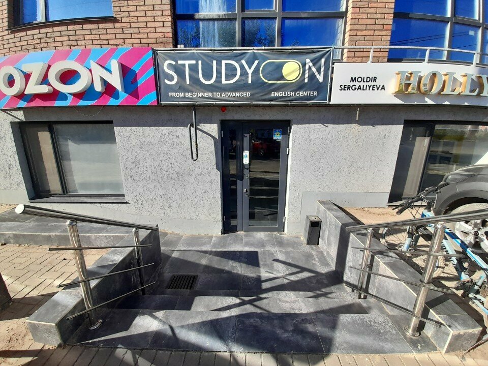 Foreign language courses Study On, Uralsk, photo