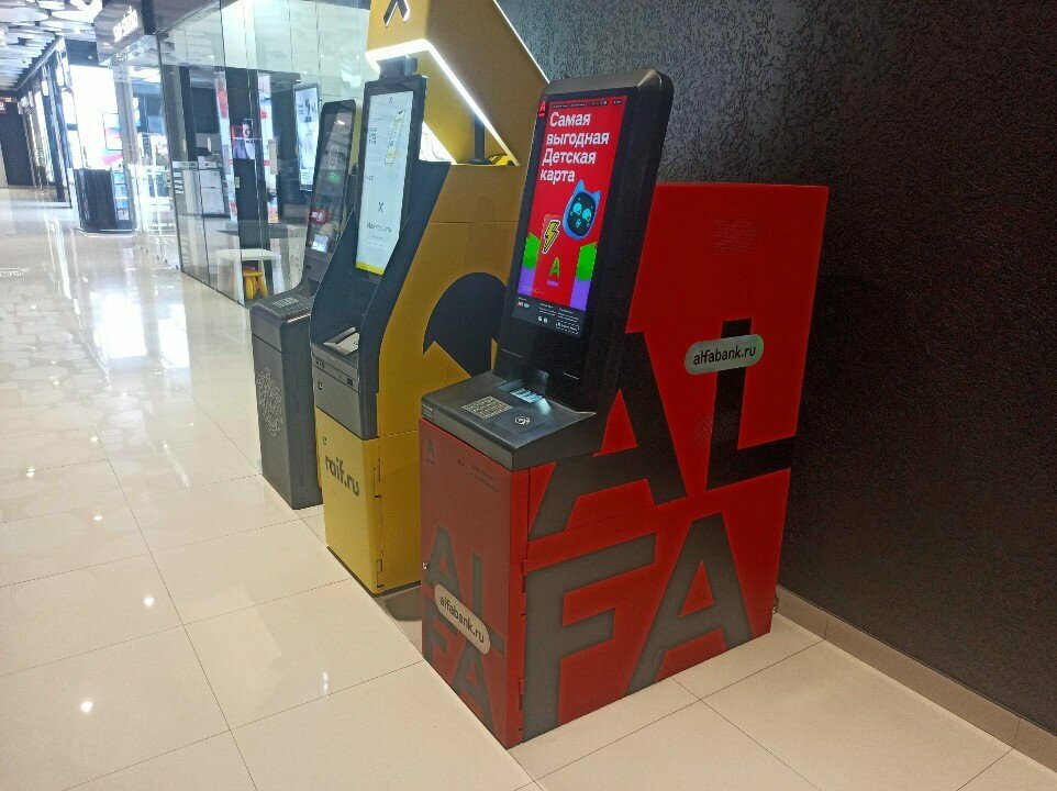 ATM Alfa-Bank, Sochi, photo