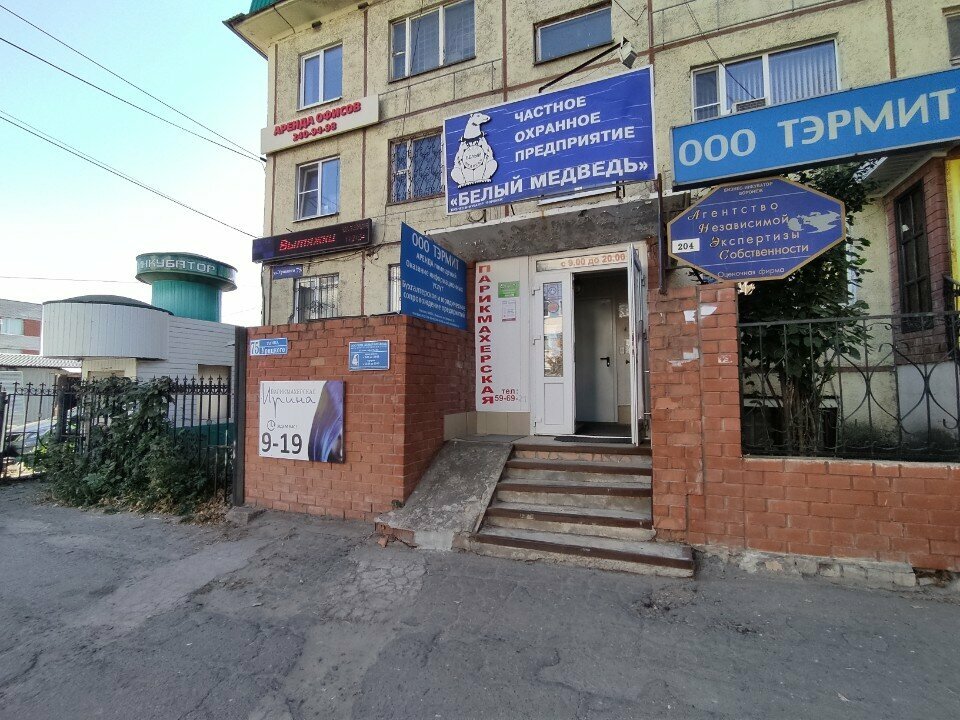 Abogados Адвокатский кабинет Павлова Андрея Анатольевича, , foto