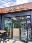 Лакомка (Baltiyskaya ulitsa, 1), coffee shop