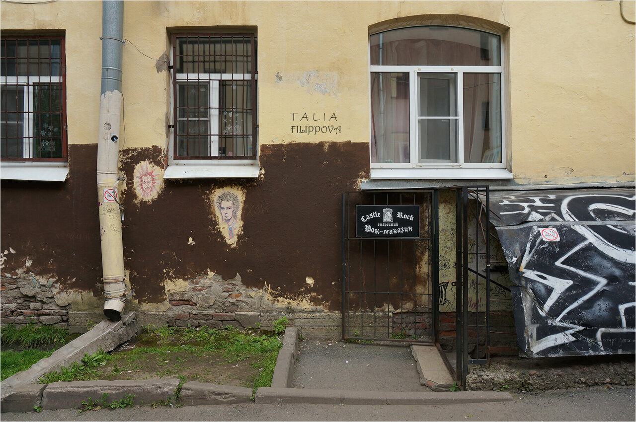 Castle rock магазин спб