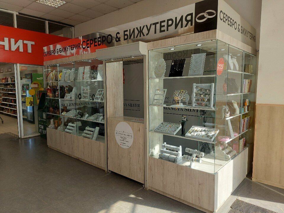 Bijuteriya do'koni Suleymanova Silver, , foto