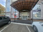Мир, FM 106.8 (Bukharskiy pereulok, 15), compañía de radio