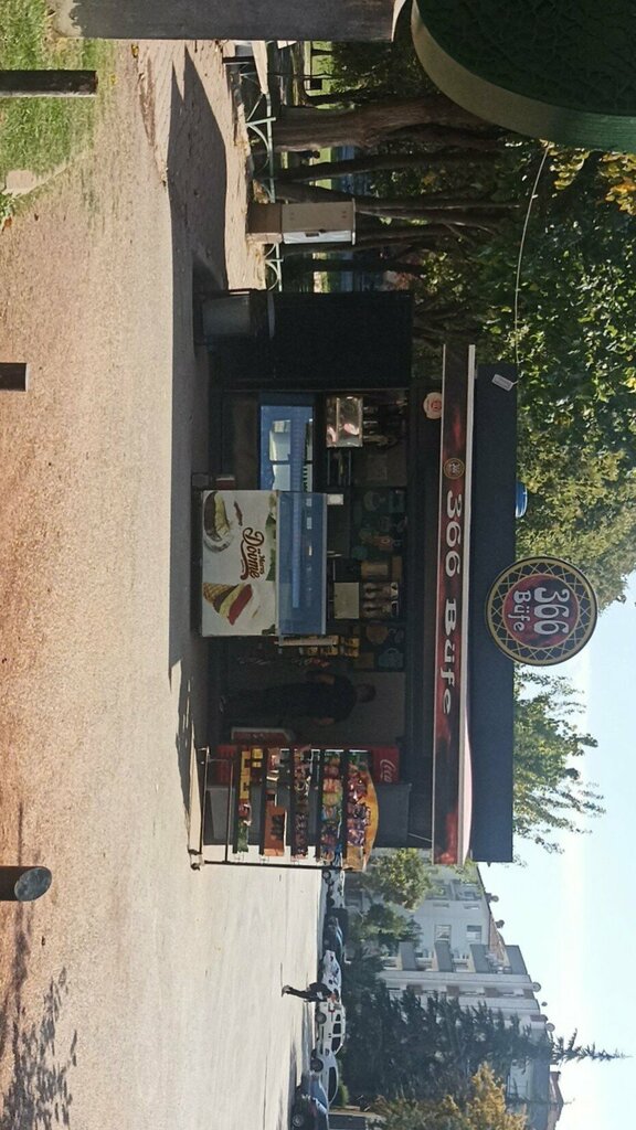 Convenience store 366 Buffet, Gaziantep, photo