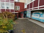 BetonShik, ofis (ulitsa Bezbokova, 30/3), hormigón, productos de hormigón