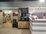 Кофейный остров (Zavodskaya Square, 8А) ، آلة القهوة