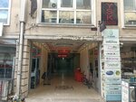 YSK Center (Istanbul, Fatih, Demirtas Neighborhood, Kepenekci Soap House Street, 26) ، قسم التخزين