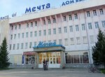 Kofe mashinasy (Mukhtar Äwezov street, 51) ، آلة القهوة