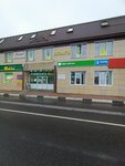 EnerGO (Oktyabrskaya Street, 1В) ، تأجير أجهزة الشحن