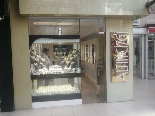 Altın Çizgi Kuyumculuk Fotoğraf 1