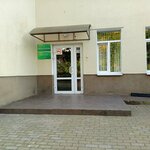 Медицинский институт БФУ им. Канта (Dmitriya Donskogo Street, 27к1), escuela