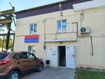 Ремонт оргтехники (Sovetskaya Street, 9), office equipment service and repair