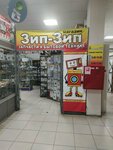 Запчасти к бытовой технике (Shmidta Street, 14с1), spare parts and accessories for home appliances