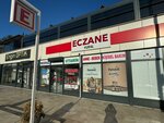 Vural Eczanesi (İstanbul, Atasehir, İçerenköy Mah., Hastahane Sok., 2) ، صيدلية
