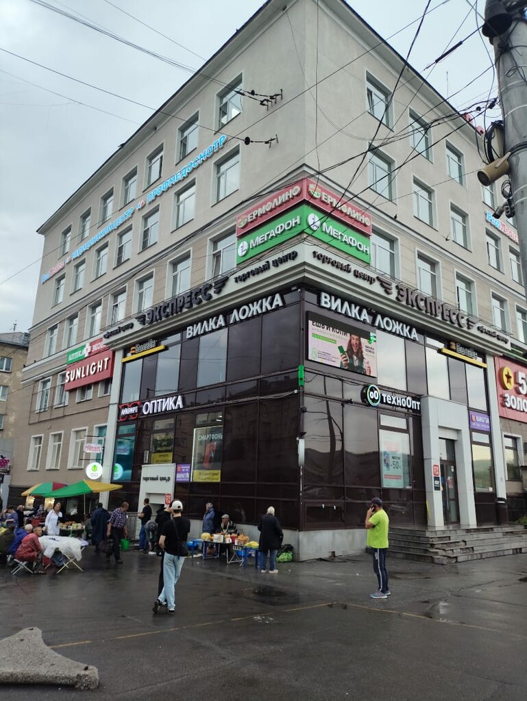 Ərzaq mağazası Yermolino, Novokuznetsk, foto