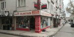 Sakin Elektrik (Bursa, Osmangazi, Bursalı Tahir Cad., 76) ، تصميم داخلي