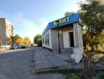 Yumit (Babwşkïn street, 119), grocery