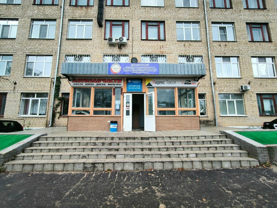 تقييم السيارة Инновационные Технологии по Экспертизе и Оценке Собственности ، ، صورة