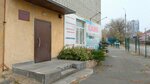 Центр финансово-экономического и методического обеспечения образовательных организаций (Khalturina Street, 2А), departments of education