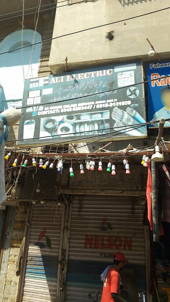 Electronics store Ali electriction, Karachi, photo