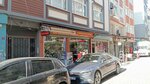Brothers Electric (İstanbul, Fatih, Prof. Naci Şensoy Cad., 59B) ، متجر بضائع إلكترونية